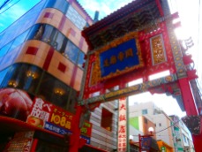 Chinatown Yokohama Japan